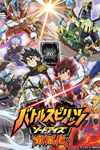 Staffel 2