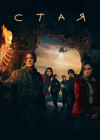 Staffel 1