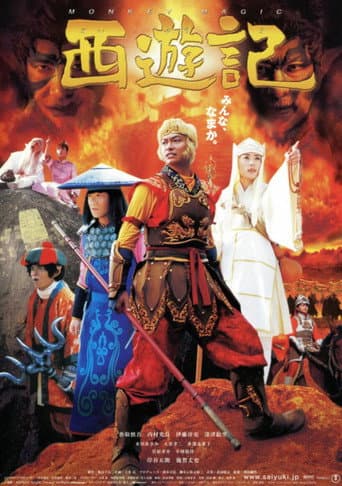 Staffel 1