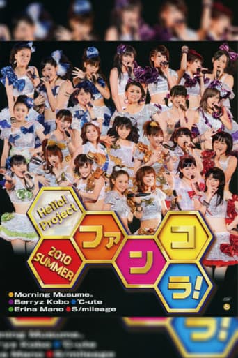 Hello! Project 2010 Summer ~ファンコラ!~