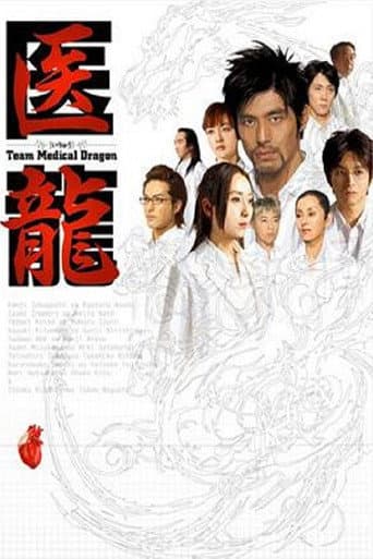 Staffel 1