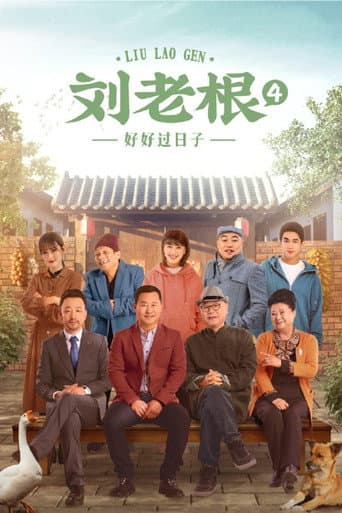 Staffel 4