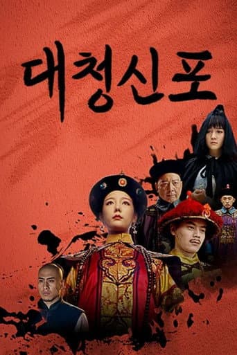 Staffel 1