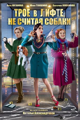 Staffel 5