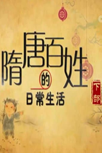 Staffel 417