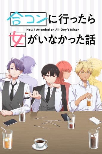 Staffel 1