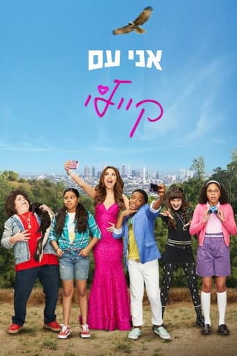 Staffel 3