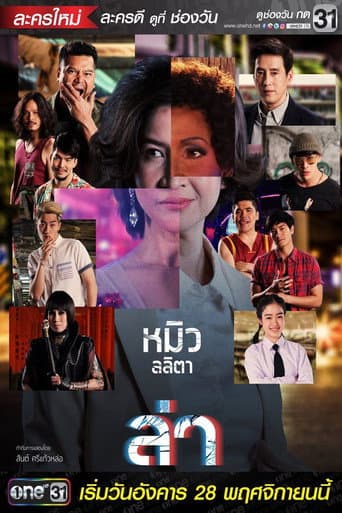 Staffel 1