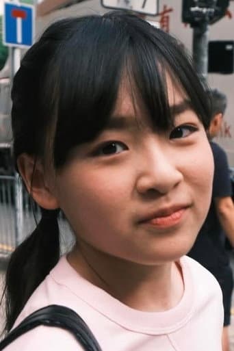 熊諾頤