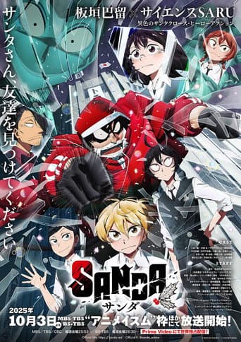 Staffel 1