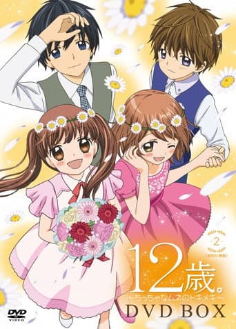 Staffel 2