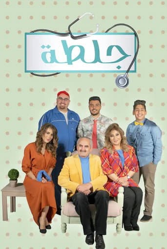 Staffel 2