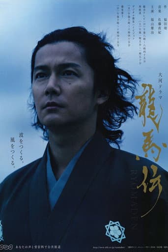 Staffel 1