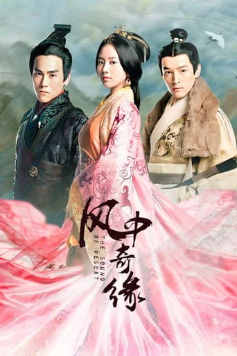 Staffel 1