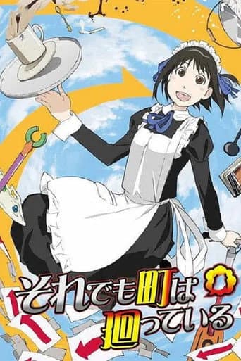 Staffel 1