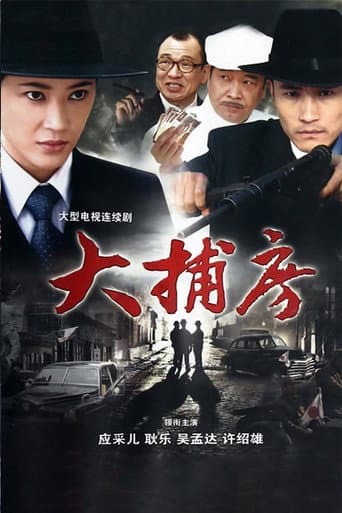 Staffel 1