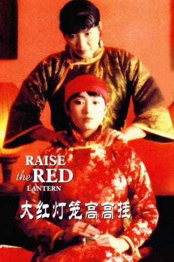 大红灯笼高高挂