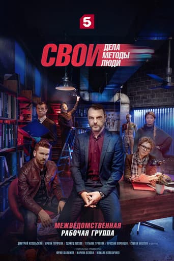 Staffel 7