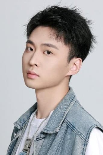 王星瑞