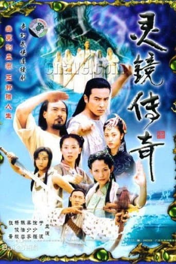 Staffel 2