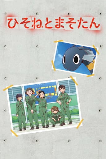 Staffel 1