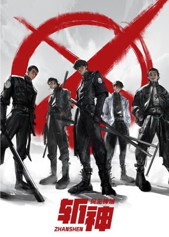 Staffel 1