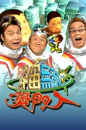 Staffel 1