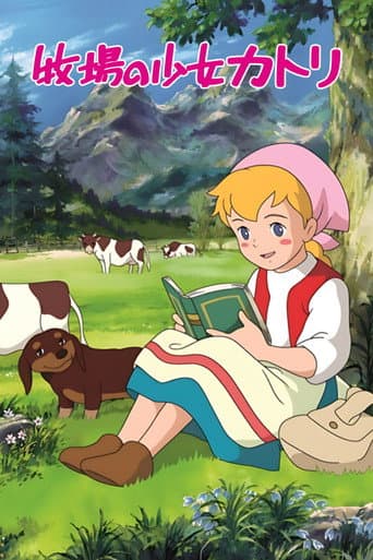 Staffel 1