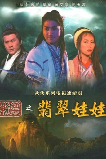 Staffel 1