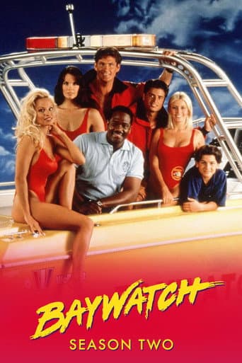 الموسم 2