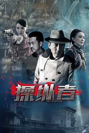 Staffel 1