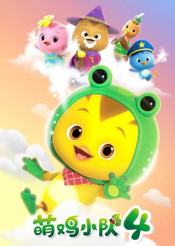 Staffel 4