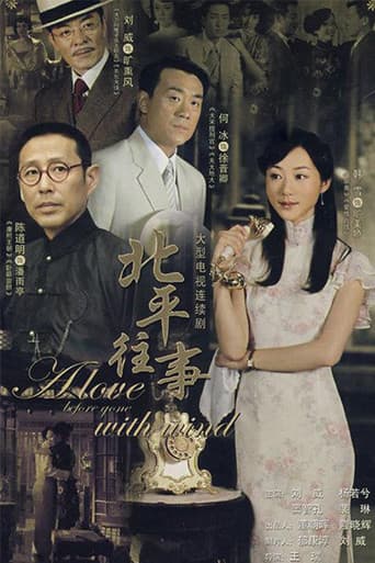 Staffel 1