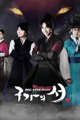 Staffel 1
