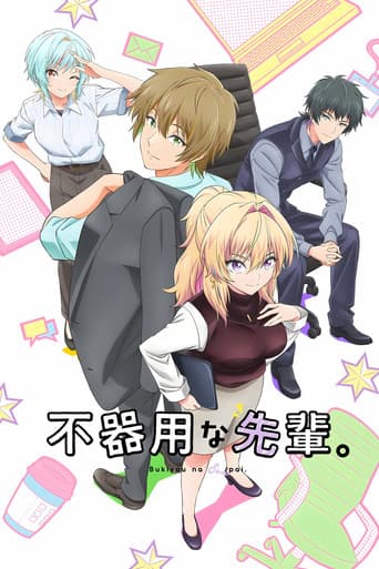 Staffel 1