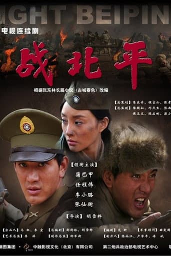 Staffel 1