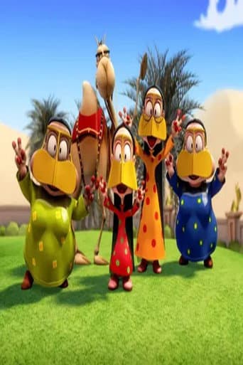 الموسم 5
