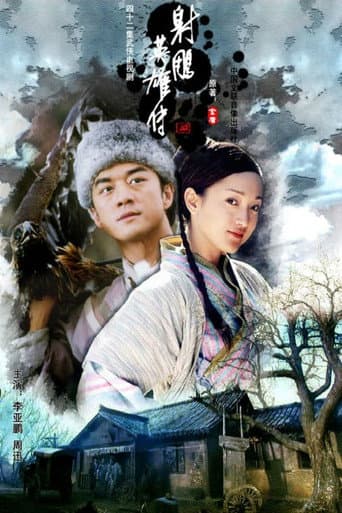 Staffel 1