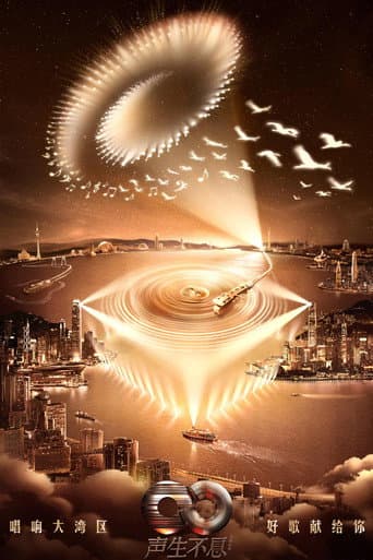 Staffel 4