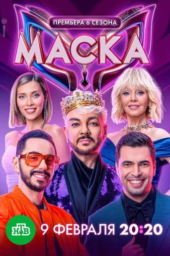 Staffel 6