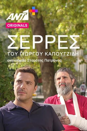 Staffel 1