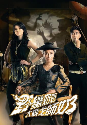 Staffel 1
