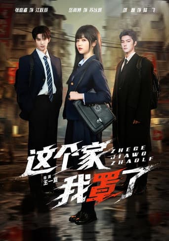 Staffel 1