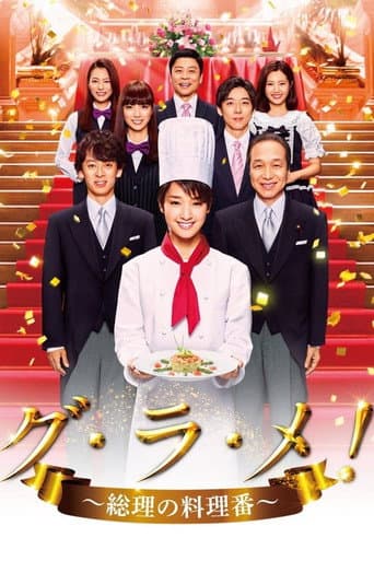 Staffel 1