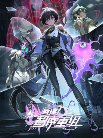 Staffel 2