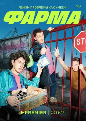 Staffel 1