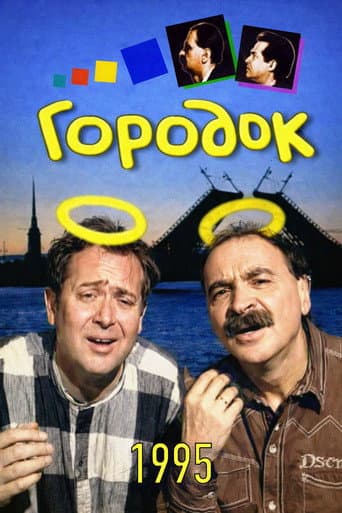 Staffel 3