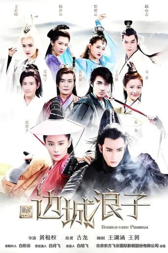 Staffel 1