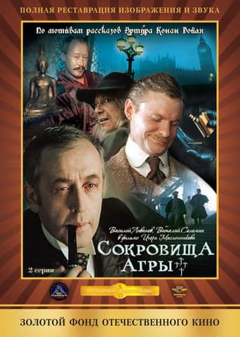 Staffel 4