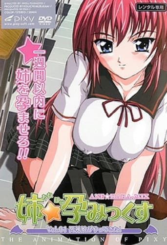 Staffel 1